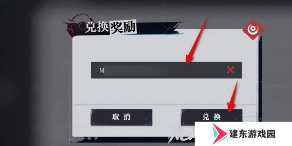 归龙潮11月最新兑换码 归龙潮11月最新兑换码汇总