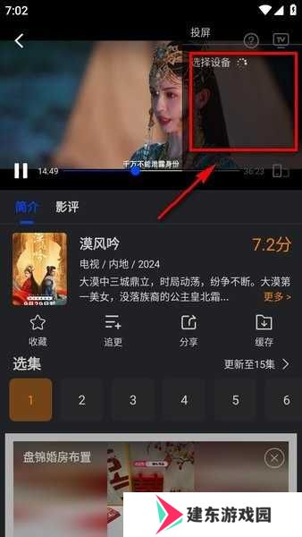 水月影评下载安装