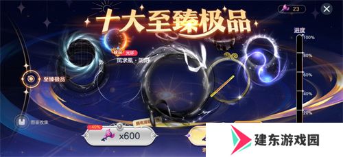 《球球大作战》故宫神兽新春联动上线，百把超大钥匙开放领取！