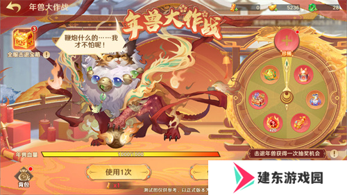《自在西游》巳蛇迎春版本即将到来！二周年金将金蝉子招募活动同期复刻！