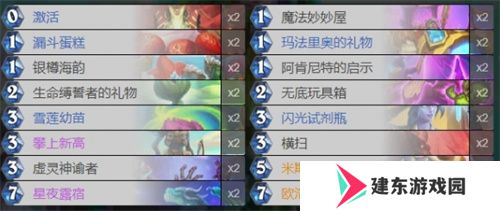 炉石传说法强德卡组深暗领域 炉石传说法强德卡组代码2024