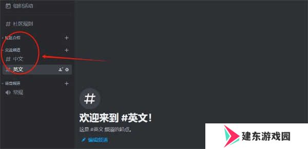 discord安卓版下载中文2024-discord手机中文版下载安卓安装包v214.16