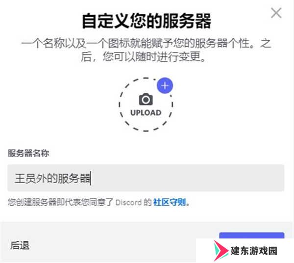 discord安卓版下载中文2024-discord手机中文版下载安卓安装包v214.16