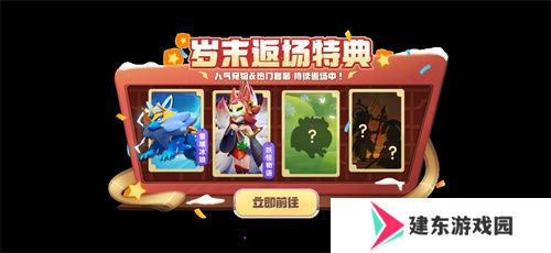 间谍&警长全新皮肤上线！《太空杀》爆改身份展开宝藏争夺