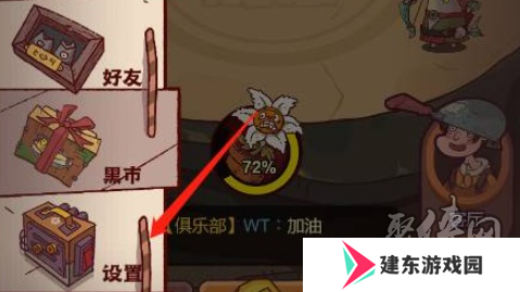 咸鱼之王11月兑换码分享 最新2024年11月礼包码福利大全合集