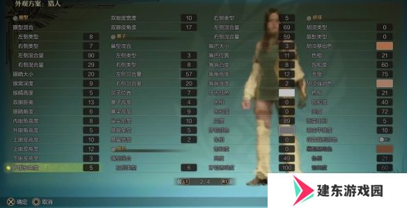 怪物猎人荒野女角色捏脸数据汇总 迪丽热巴捏脸数据分享