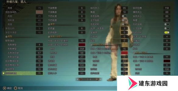 怪物猎人荒野女角色捏脸数据汇总 迪丽热巴捏脸数据分享