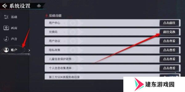 归龙潮11月最新兑换码 归龙潮11月最新兑换码汇总