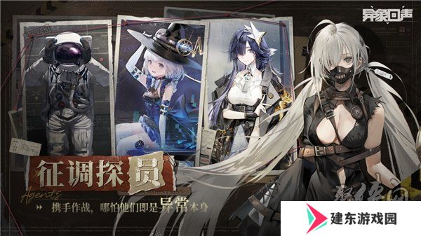异象回声兑换码大全 最新公测开服礼包码福利合集