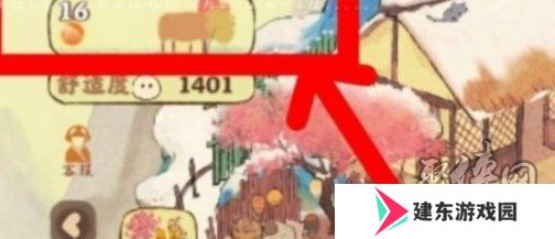 桃源深处有人家最新11月兑换码是什么 11月兑换码大全
