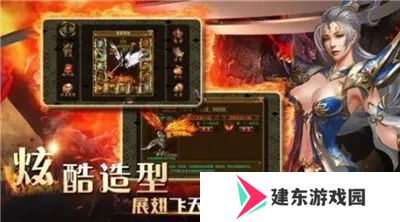 上线65535级超变传奇手游推荐 这几款特好玩