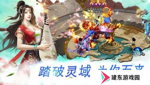 男生喜欢玩的仙侠游戏推荐 有结婚系统的仙侠手游