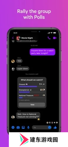 Messenger