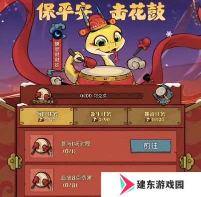 灵蛇送财迎新春！《月圆之夜》镜中对决S6.5春节版本上线