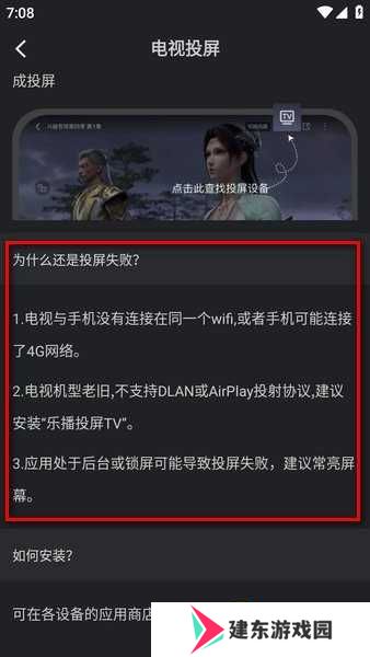 水月影评免费下载