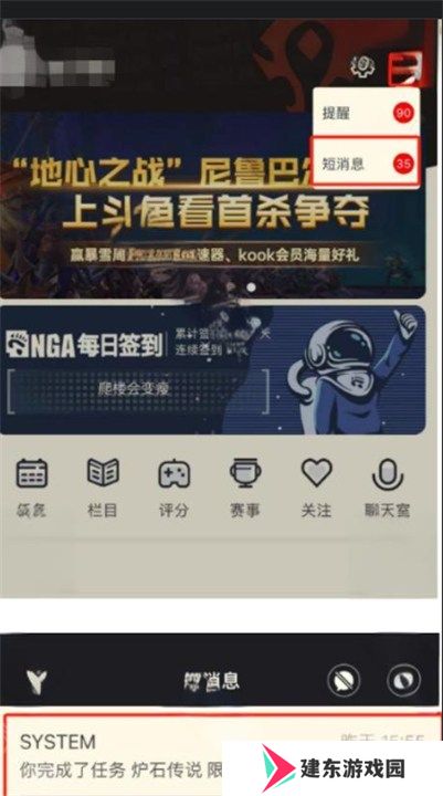 炉石传说深暗领域版本NGA专属奖励一览 最新深暗领域版本NGA专属奖励怎么获得