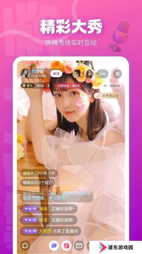 快活视频app官方版