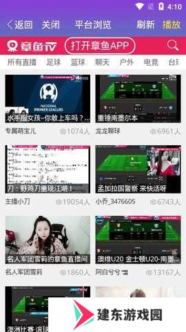 星空影视最新官方版