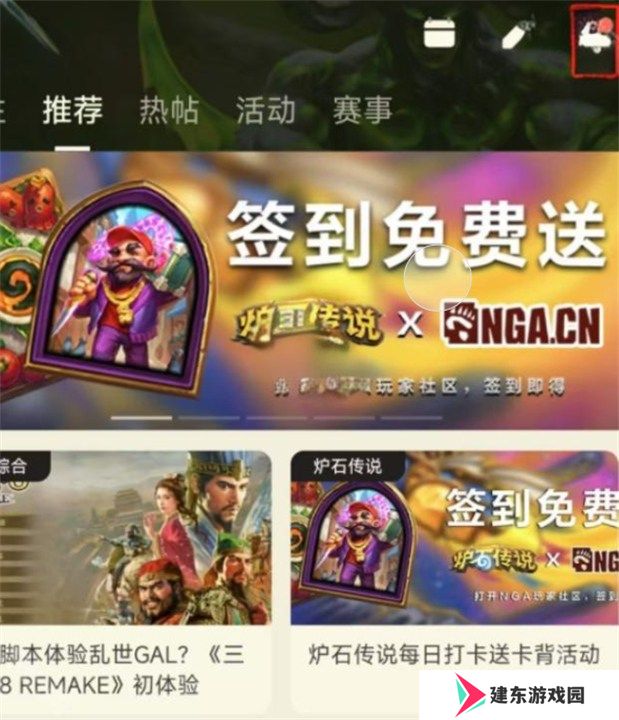 炉石传说深暗领域版本NGA专属奖励一览 最新深暗领域版本NGA专属奖励怎么获得