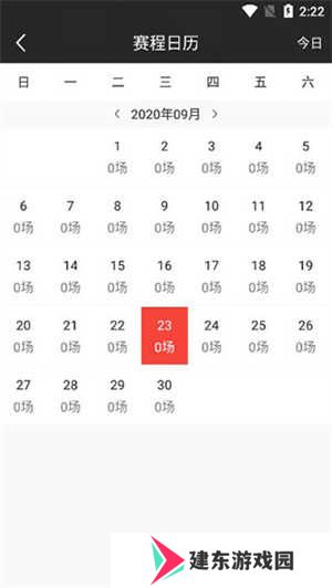 使用教程截图5