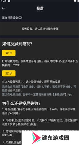 可可影视追剧
