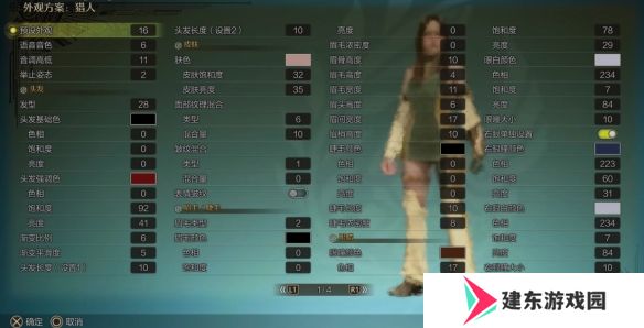 怪物猎人荒野女角色捏脸数据汇总 迪丽热巴捏脸数据分享