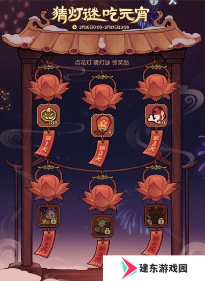 灵蛇送财迎新春！《月圆之夜》镜中对决S6.5春节版本上线