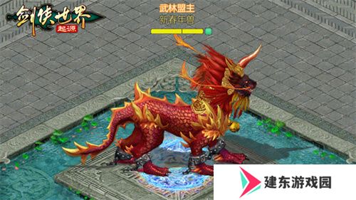 江湖贺岁，共迎新春。《剑侠世界：起源》新春狂欢现已开启