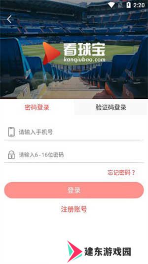 使用教程截图1