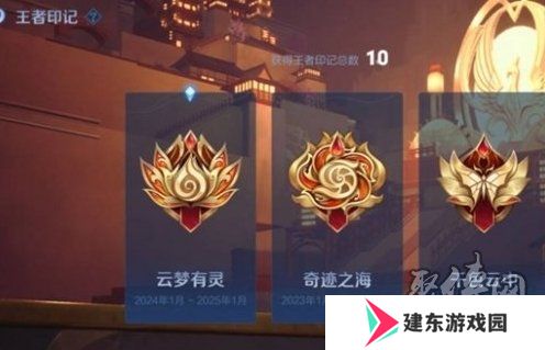 王者荣耀s38赛季什么时候开启 s38开启时间介绍