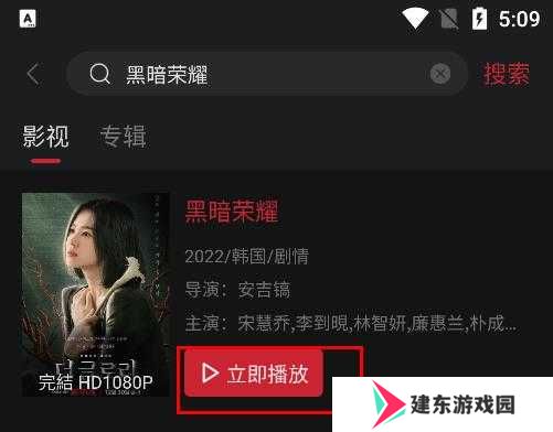 搜索资源截图3