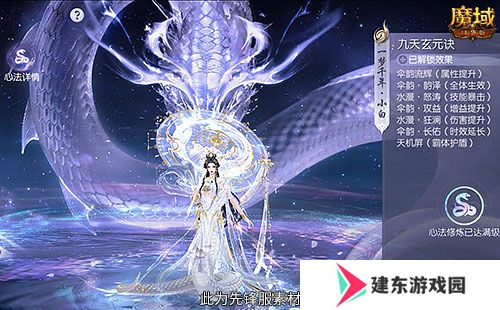 真送年兽！《魔域口袋版》蛇年兽上线免费领！