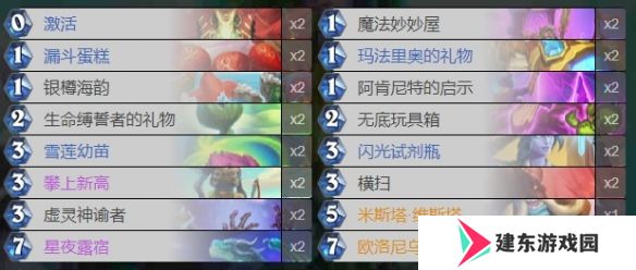 炉石传说法强德卡组深暗领域 炉石传说法强德卡组代码2024