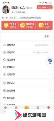 绿色下载