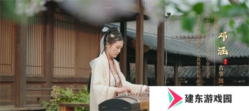 新年献礼！《魔域手游》携手传统乐器奏响非遗传承之音