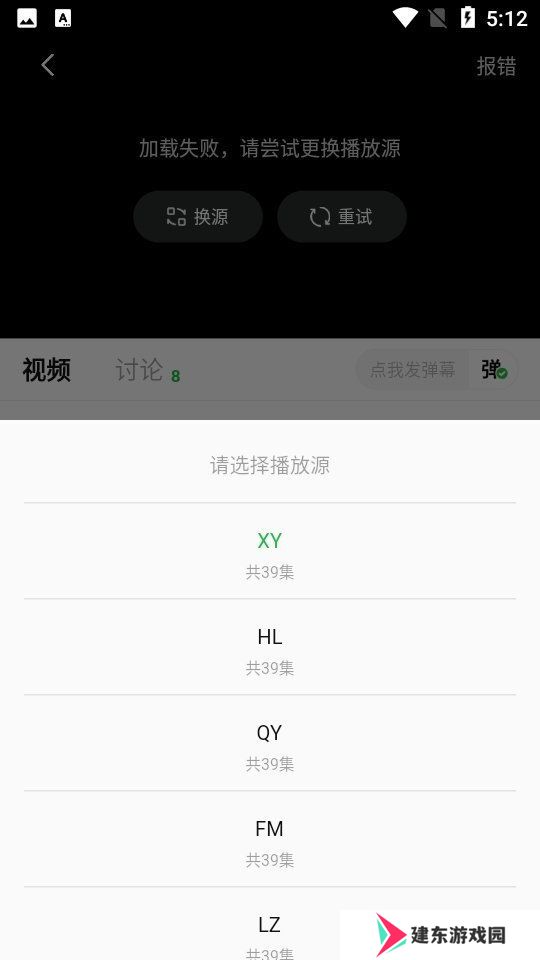 小柠檬追剧