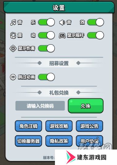 百炼英雄2024最新兑换码 万圣节礼包兑换码汇总