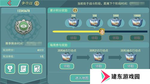 末日**拼！来《辐射》跨服工会玩法抢鲜体验！