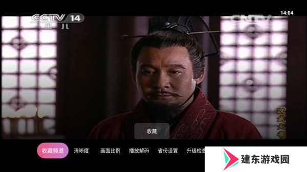 操作说明截图4