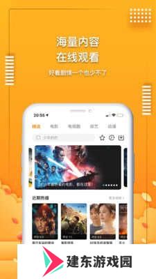 爱电影视