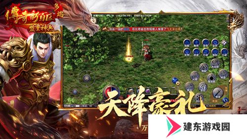 《传奇新百区-盟重神兵》今日14点全平台盛大公测