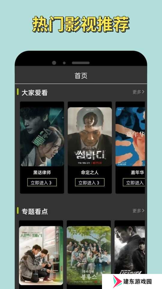 悟空影视下载正版