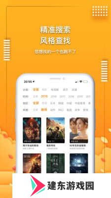 爱电影视