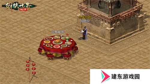 冬日送温情，《剑侠世界：起源》新春抢先福利惊喜来袭！