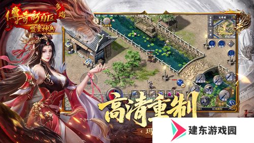 《传奇新百区-盟重神兵》今日14点全平台盛大公测