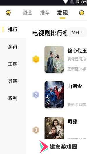 左手视频app在线观看版-左手视频app无限次数观影下载
