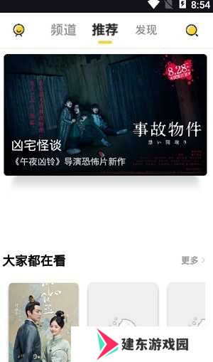 左手视频app在线观看版-左手视频app无限次数观影下载