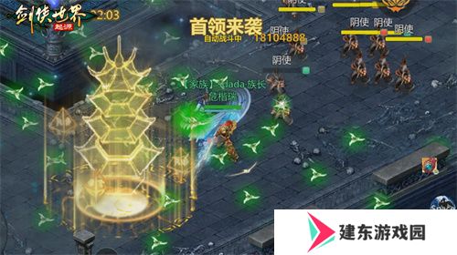 险象环生！《剑侠世界：起源》“森罗冥殿” 玩法带你开启深渊征途