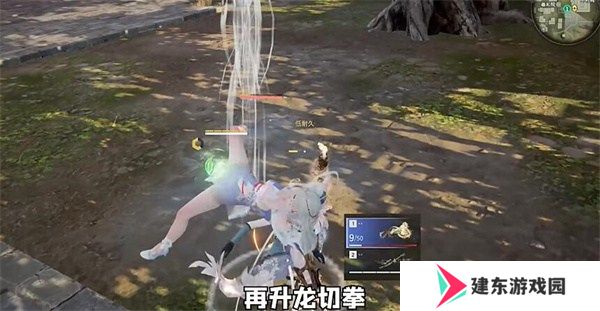 永劫无间双节棍科目五怎么打 双节棍科目五打法