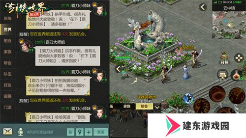 冬日送温情，《剑侠世界：起源》新春抢先福利惊喜来袭！
